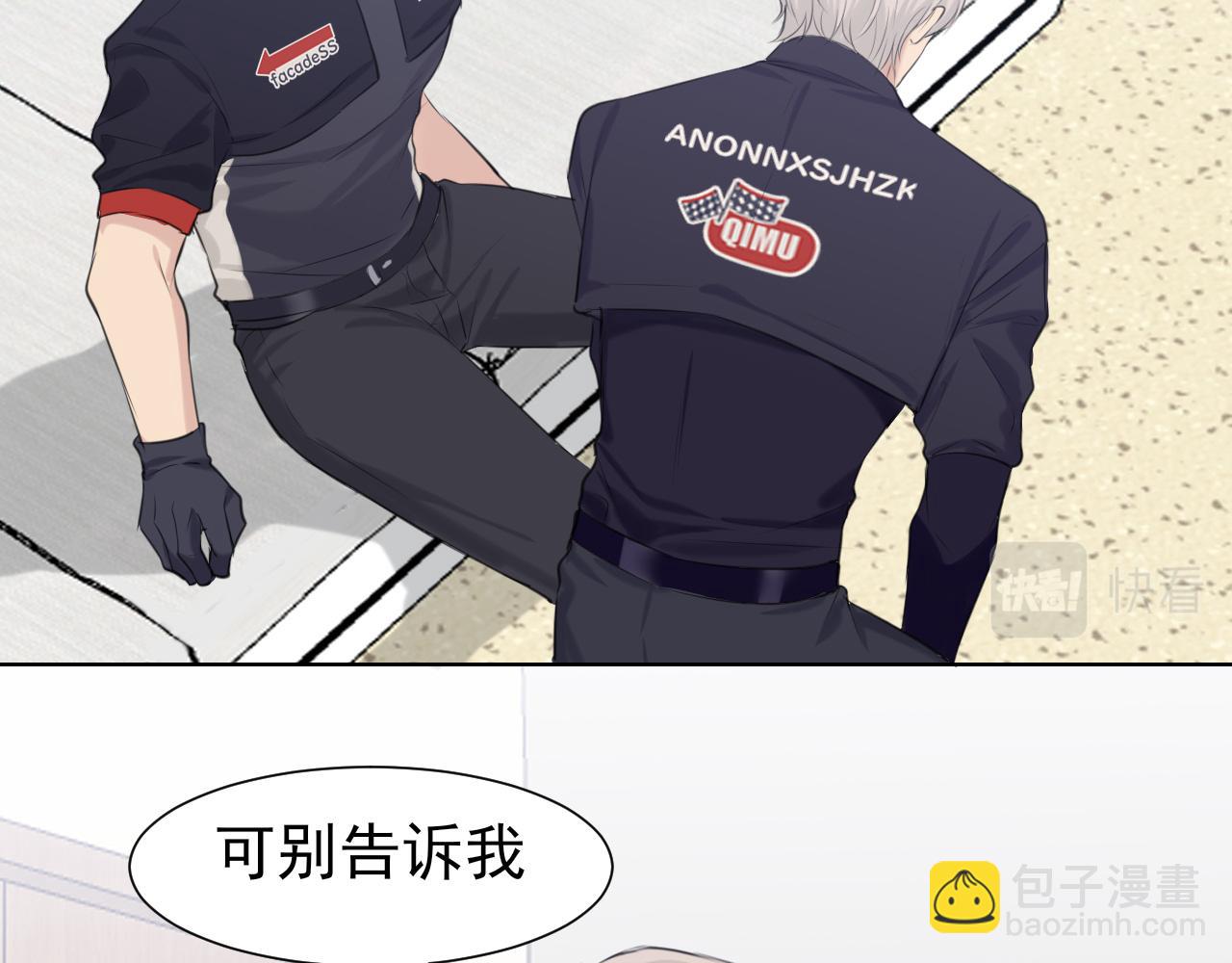 第六十二话 我喜欢你的味道(1/3)-第64话