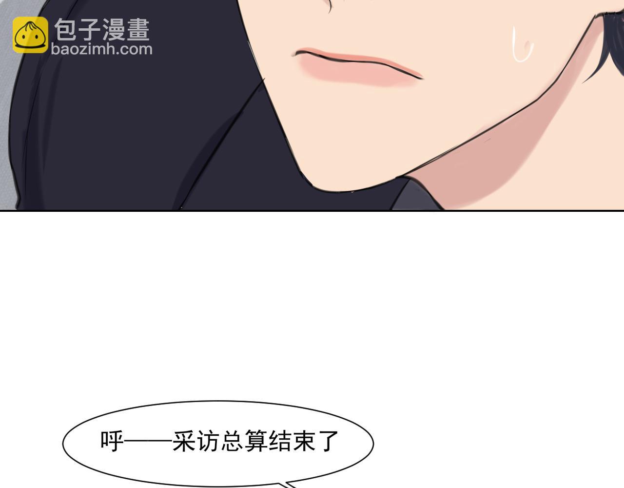 第六十二话 我喜欢你的味道(1/3)-第64话