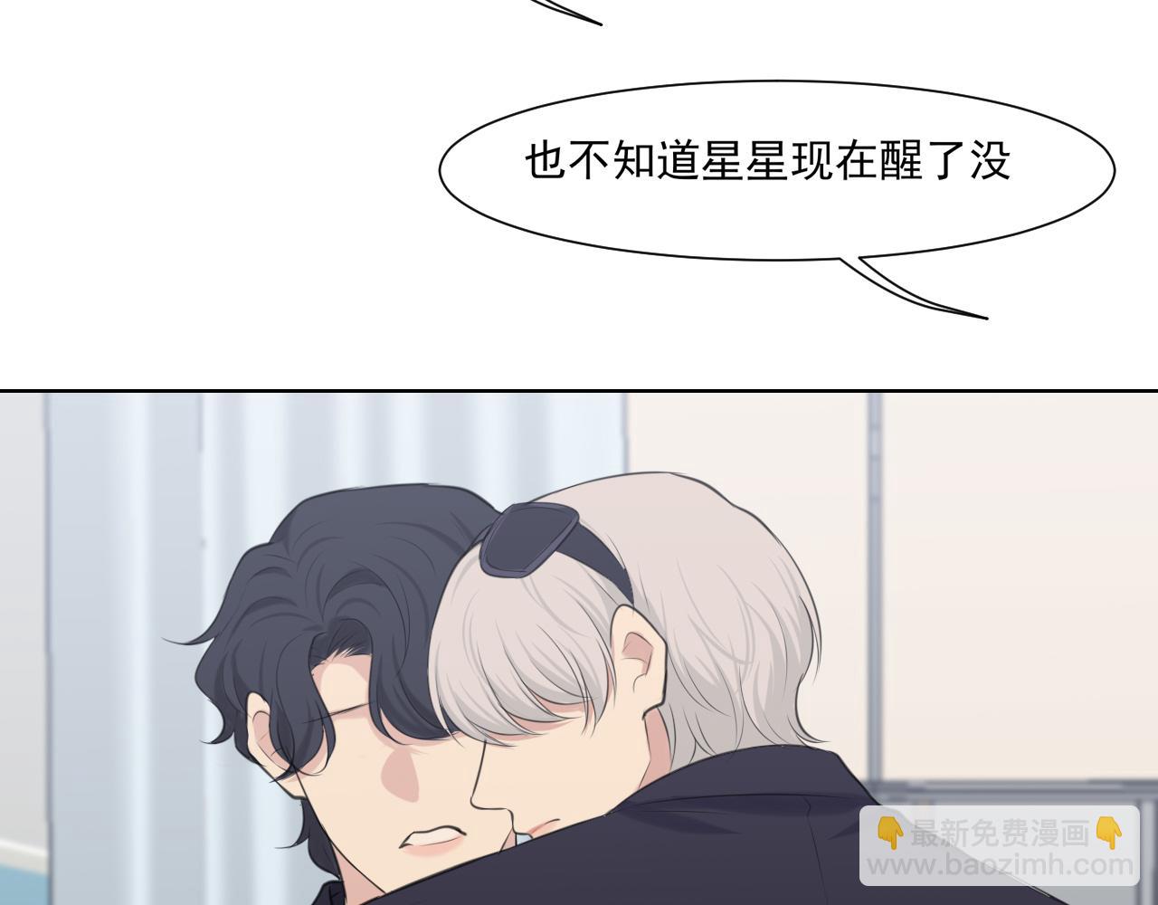 第六十二话 我喜欢你的味道(1/3)-第64话