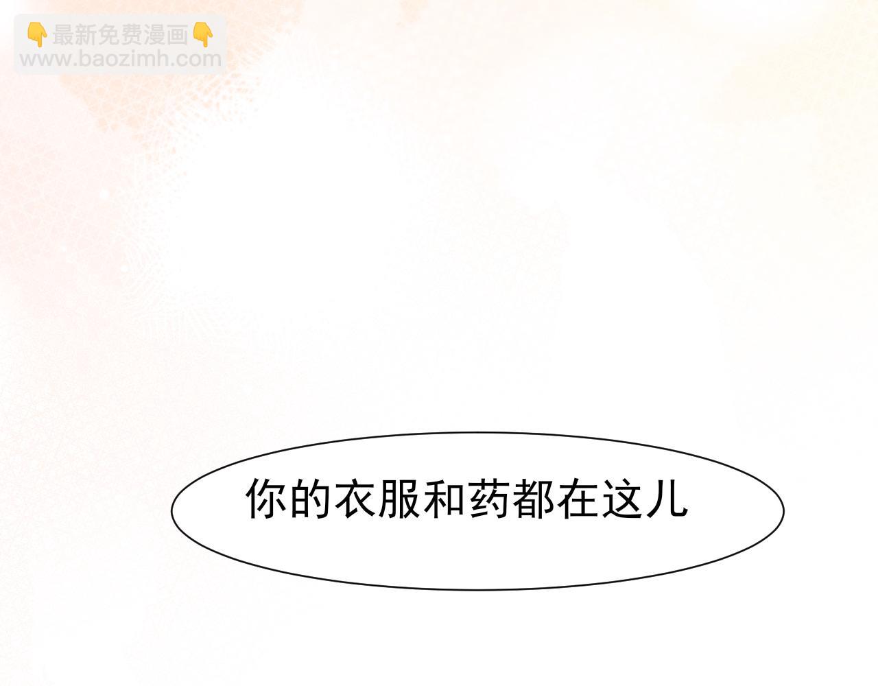 第六十二话 我喜欢你的味道(1/3)-第64话