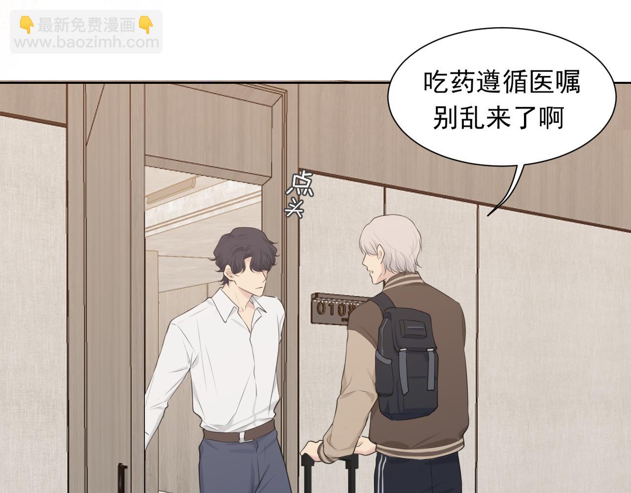 第六十二话 我喜欢你的味道(1/3)-第64话