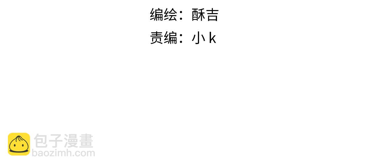 第六十二话 我喜欢你的味道(1/3)-第64话