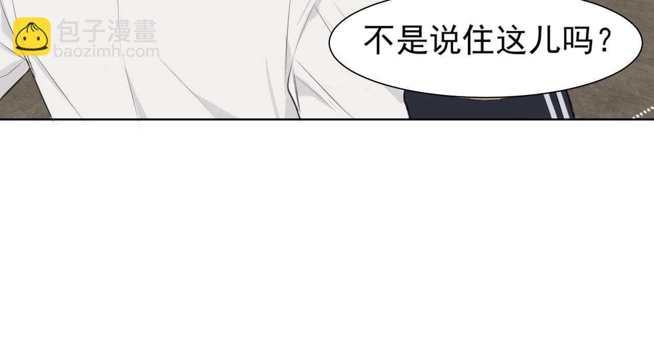第六十二话 我喜欢你的味道(1/3)-第64话