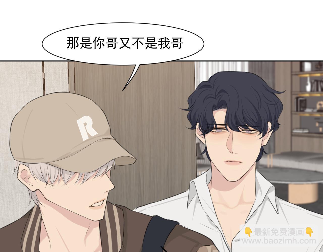 第六十二话 我喜欢你的味道(1/3)-第64话
