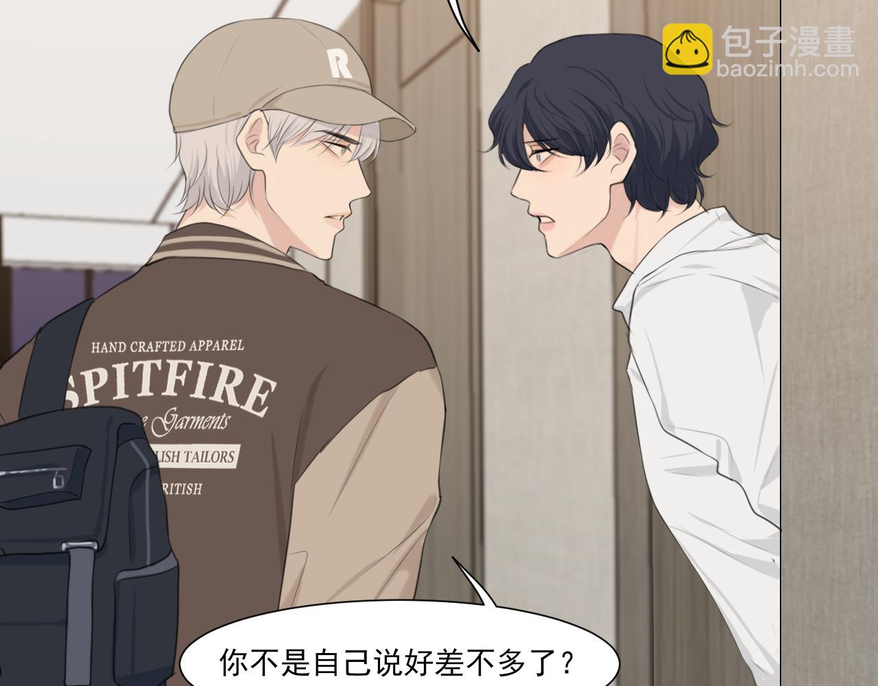 第六十二话 我喜欢你的味道(1/3)-第64话