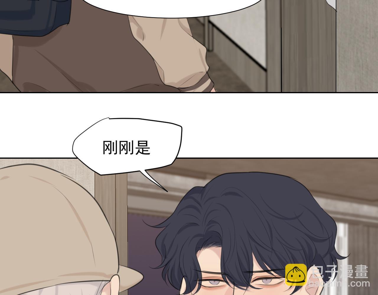 第六十二话 我喜欢你的味道(1/3)-第64话