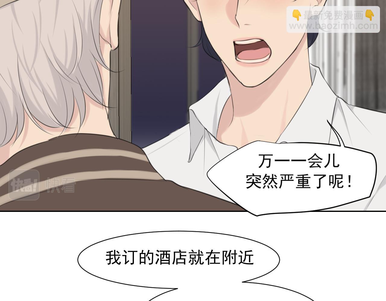 第六十二话 我喜欢你的味道(1/3)-第64话