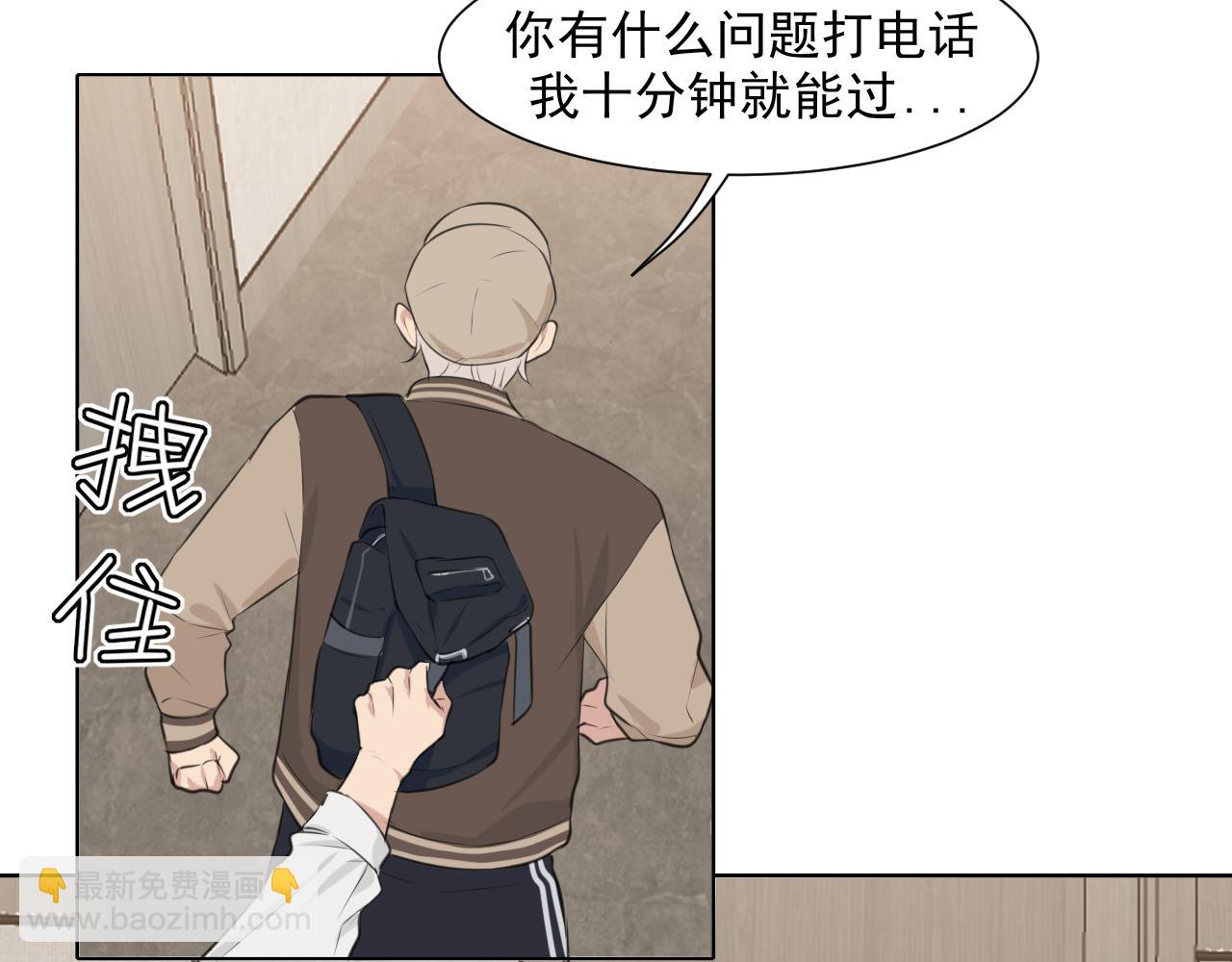 第六十二话 我喜欢你的味道(1/3)-第64话