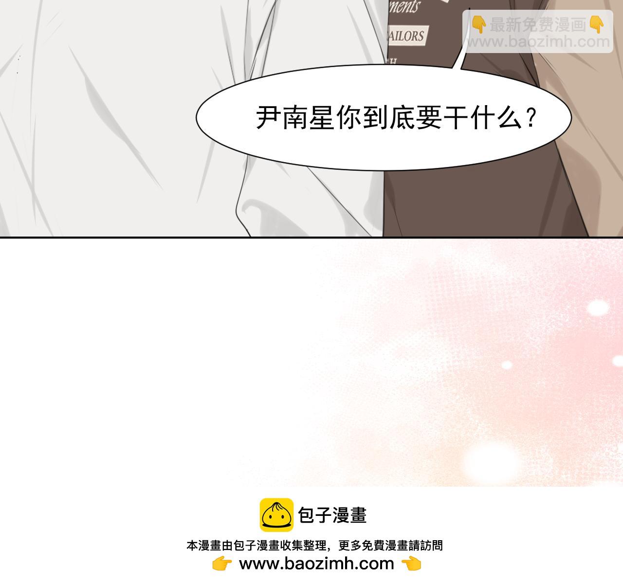 第六十二话 我喜欢你的味道(1/3)-第64话