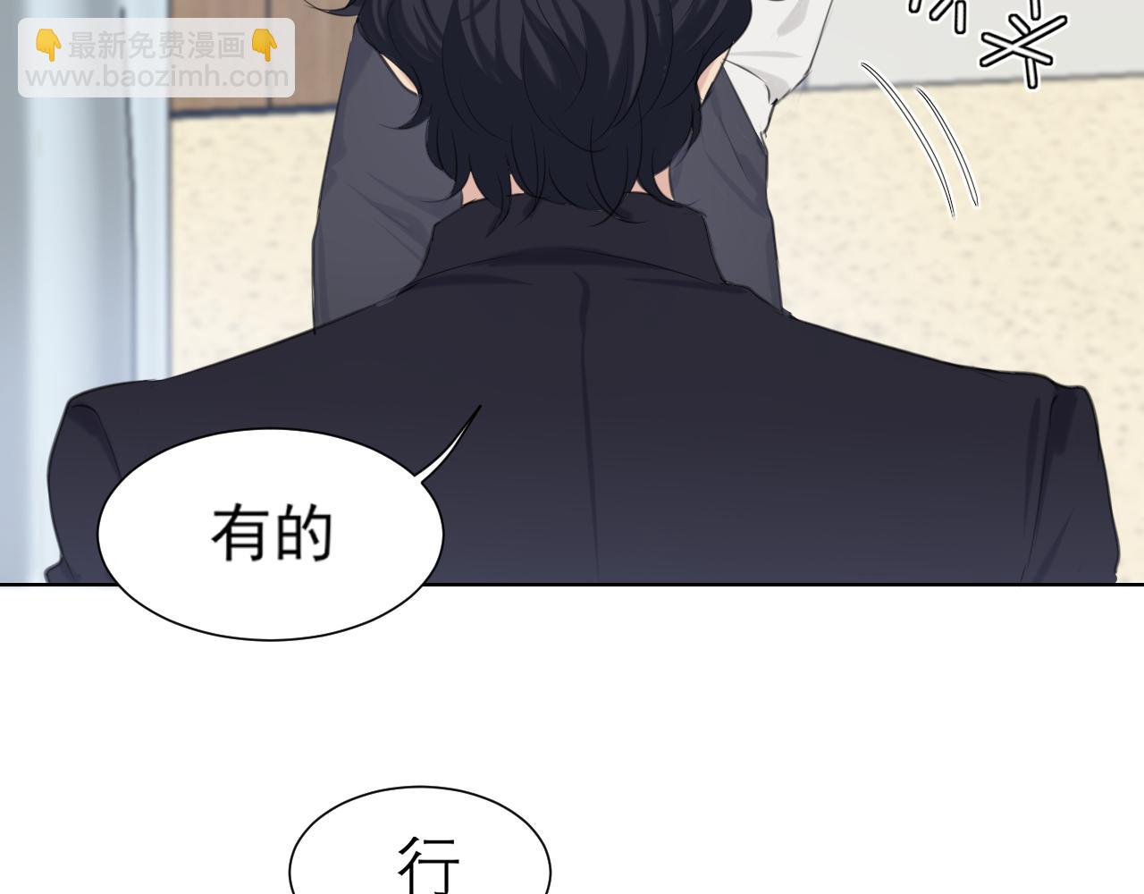 第六十二话 我喜欢你的味道(1/3)-第64话