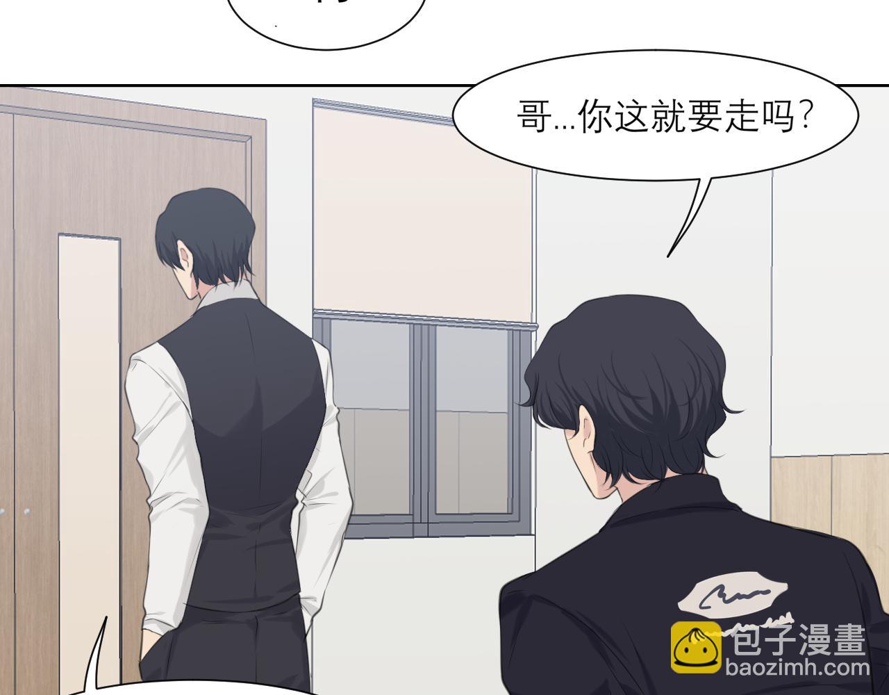 第六十二话 我喜欢你的味道(1/3)-第64话