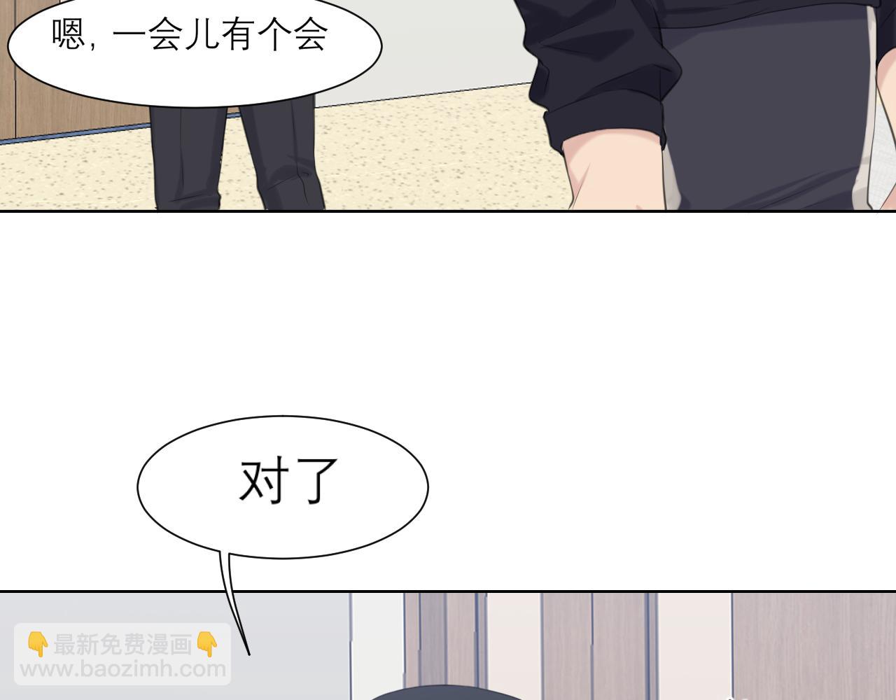 第六十二话 我喜欢你的味道(1/3)-第64话