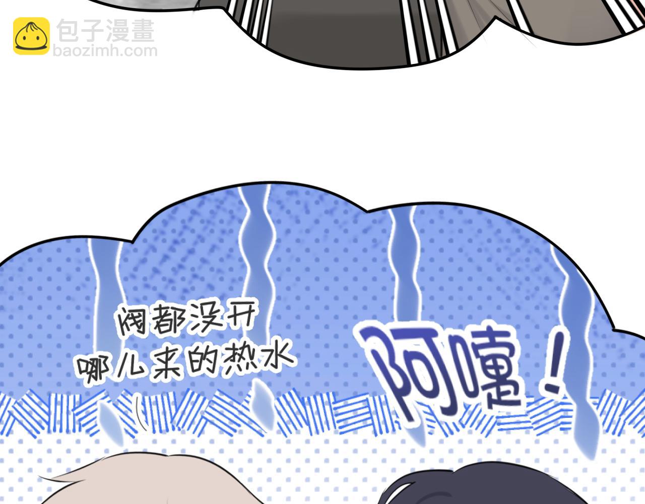 第六十四话 对你来说，我是什么样的存在？(1/3)-第66话