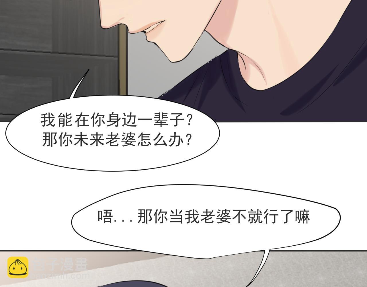 第六十四话 对你来说，我是什么样的存在？(1/3)-第66话