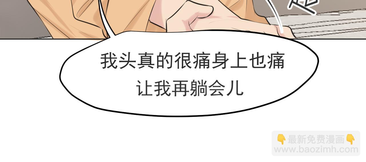 第六十四话 对你来说，我是什么样的存在？(1/3)-第66话