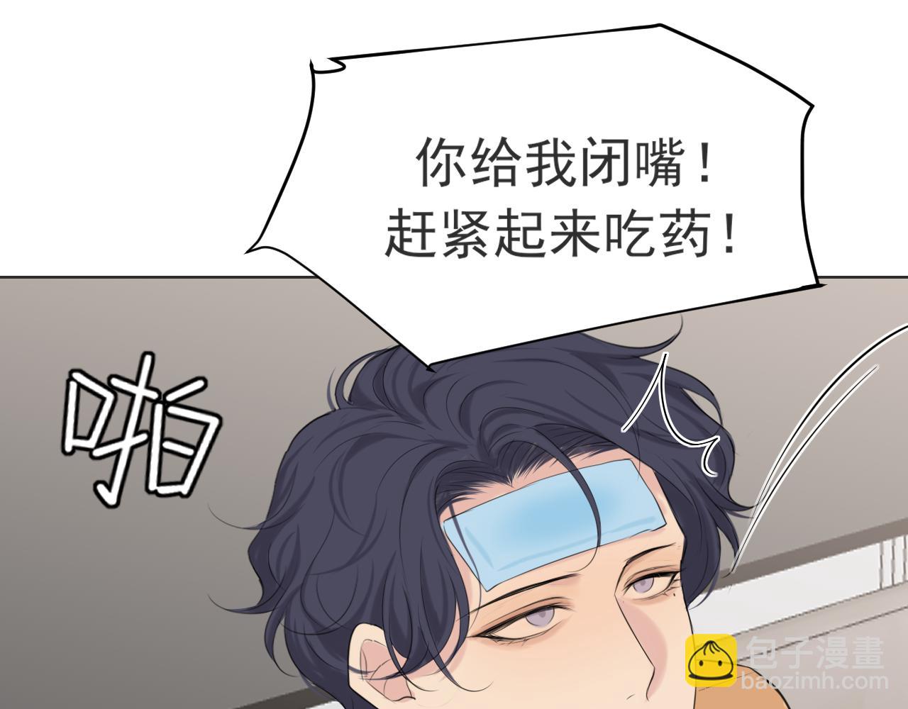 第六十四话 对你来说，我是什么样的存在？(1/3)-第66话