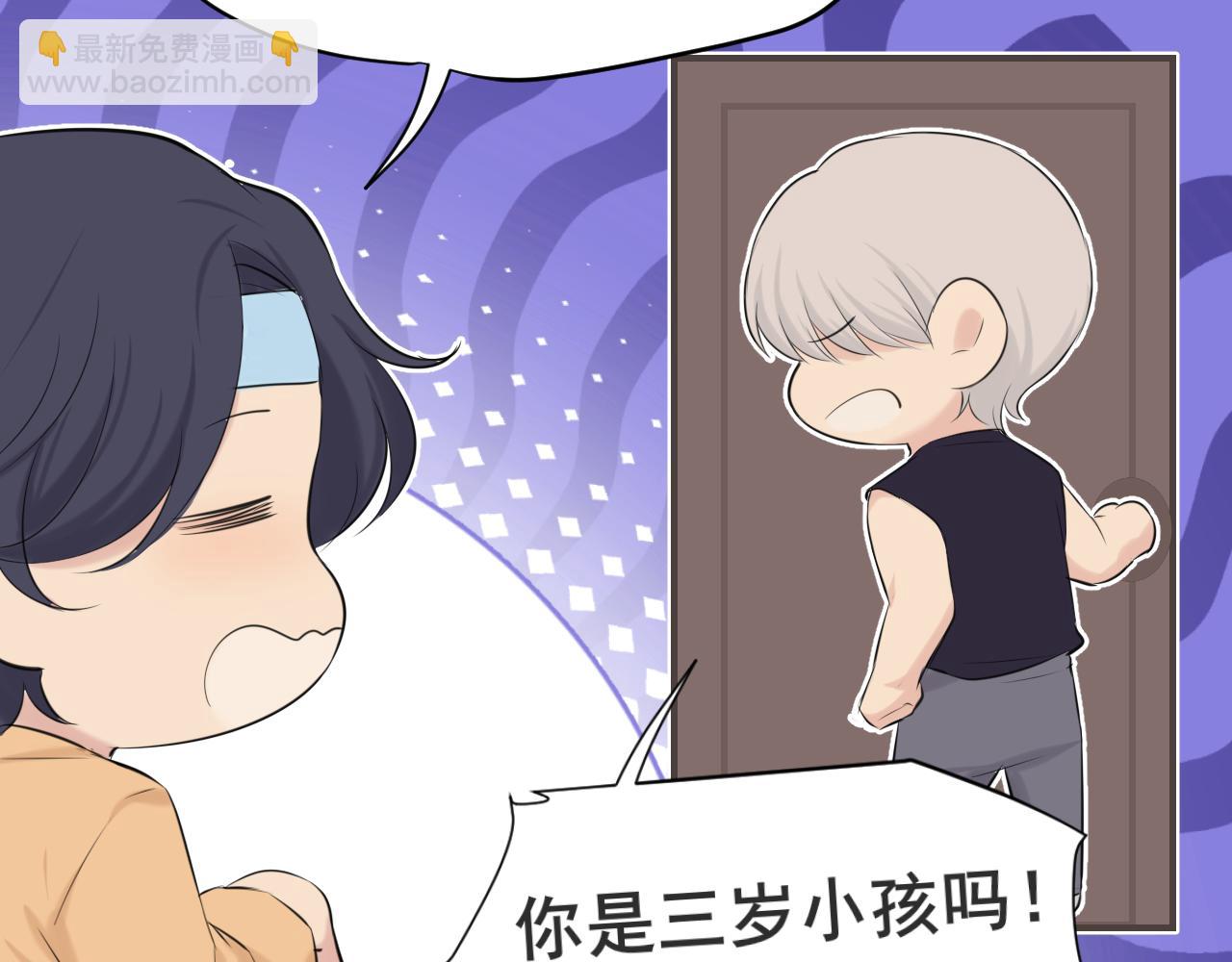 第六十四话 对你来说，我是什么样的存在？(1/3)-第66话