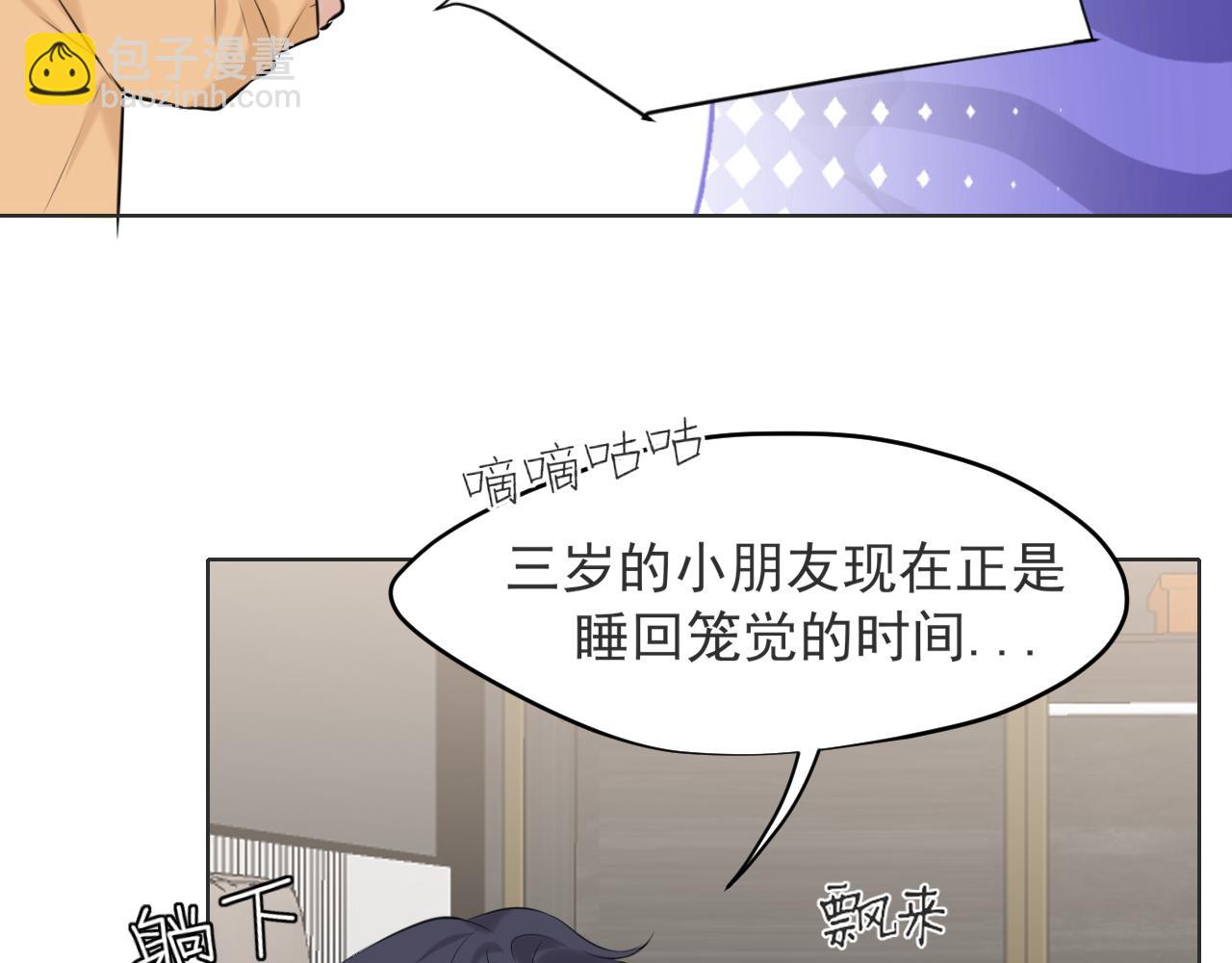 第六十四话 对你来说，我是什么样的存在？(1/3)-第66话