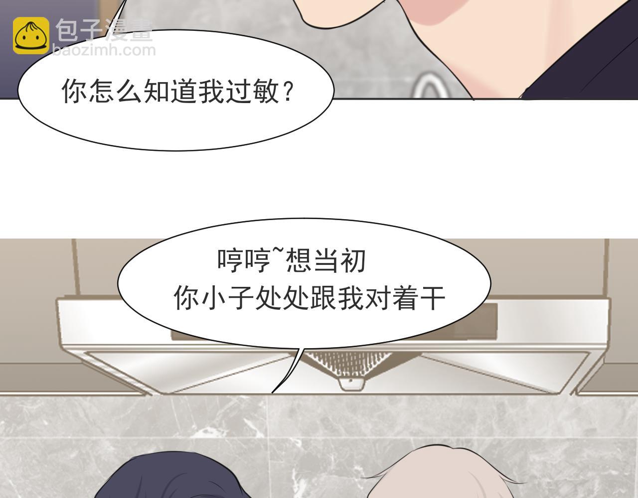 第六十四话 对你来说，我是什么样的存在？(1/3)-第66话