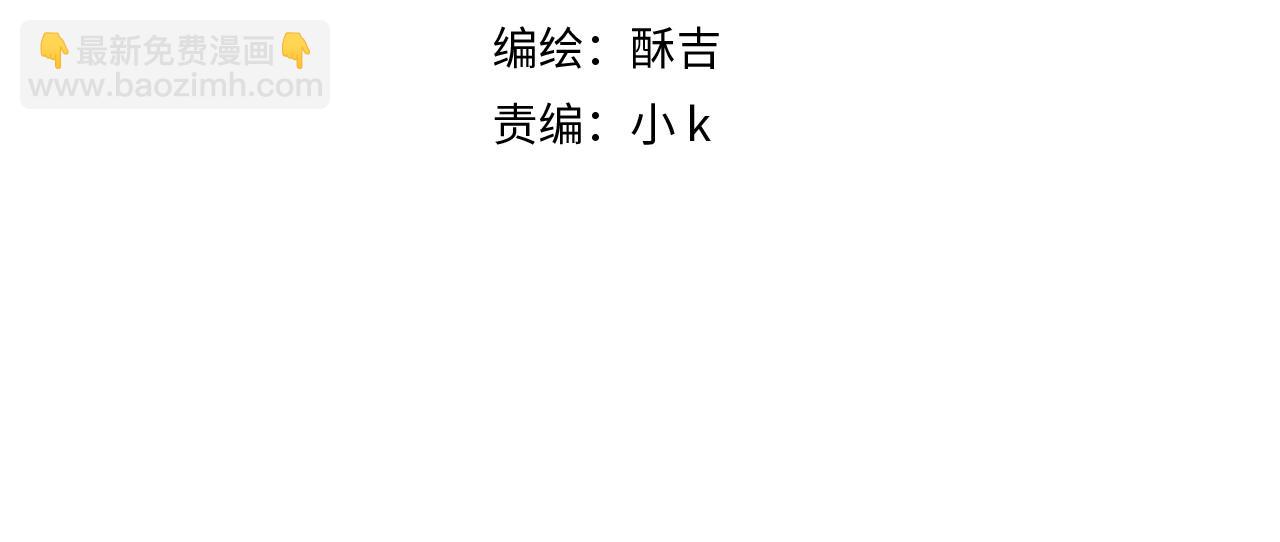 第六十四话 对你来说，我是什么样的存在？(1/3)-第66话