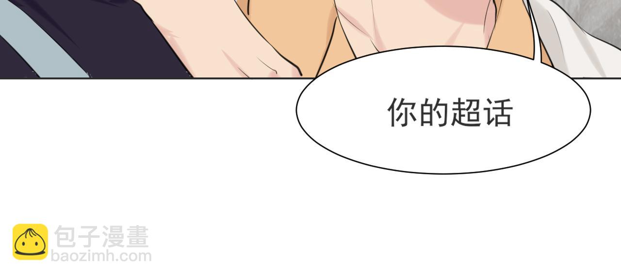 第六十四话 对你来说，我是什么样的存在？(1/3)-第66话