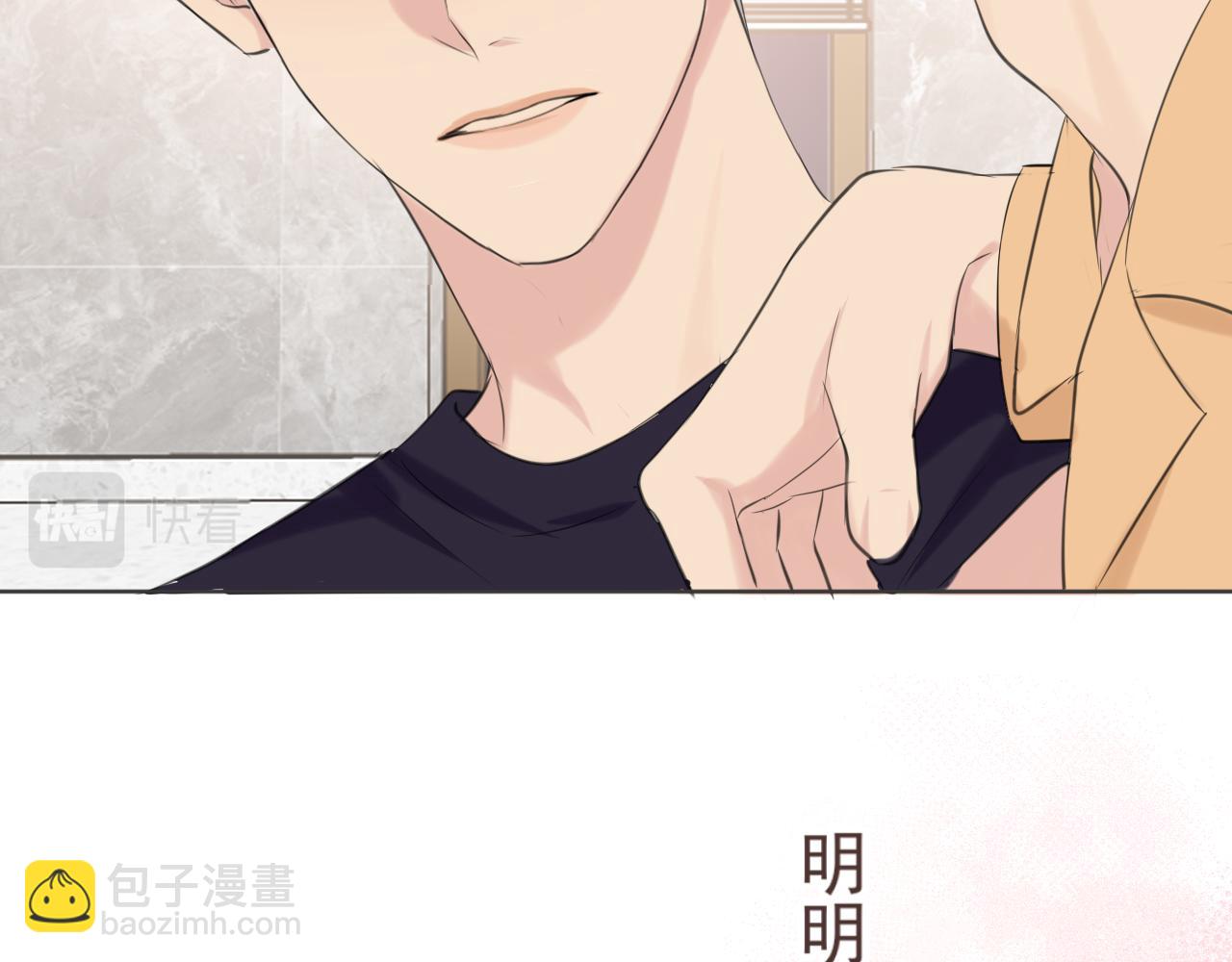 第六十四话 对你来说，我是什么样的存在？(1/3)-第66话