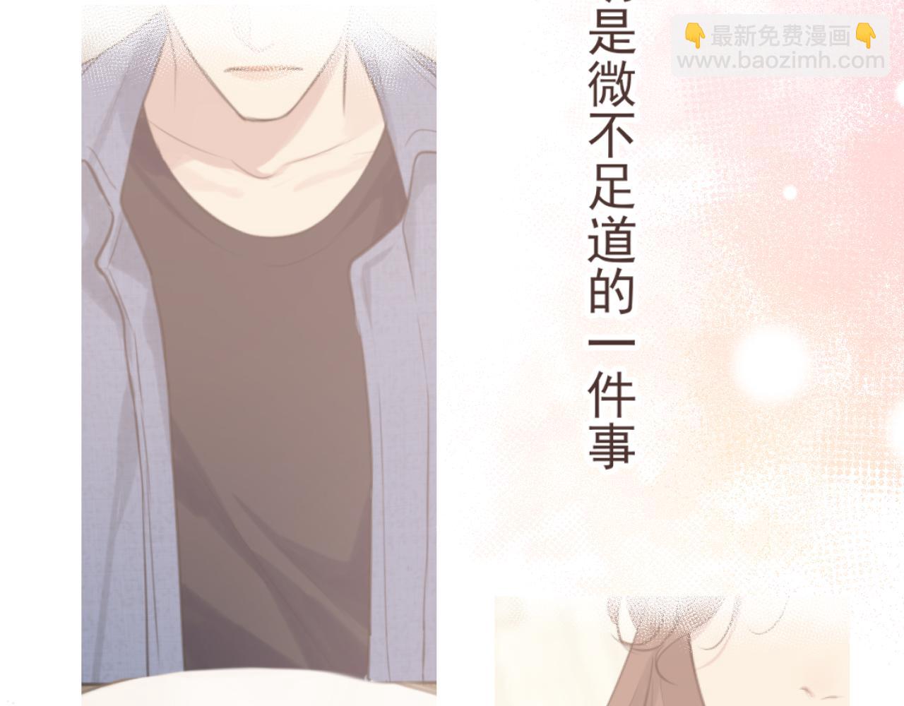 第六十四话 对你来说，我是什么样的存在？(1/3)-第66话