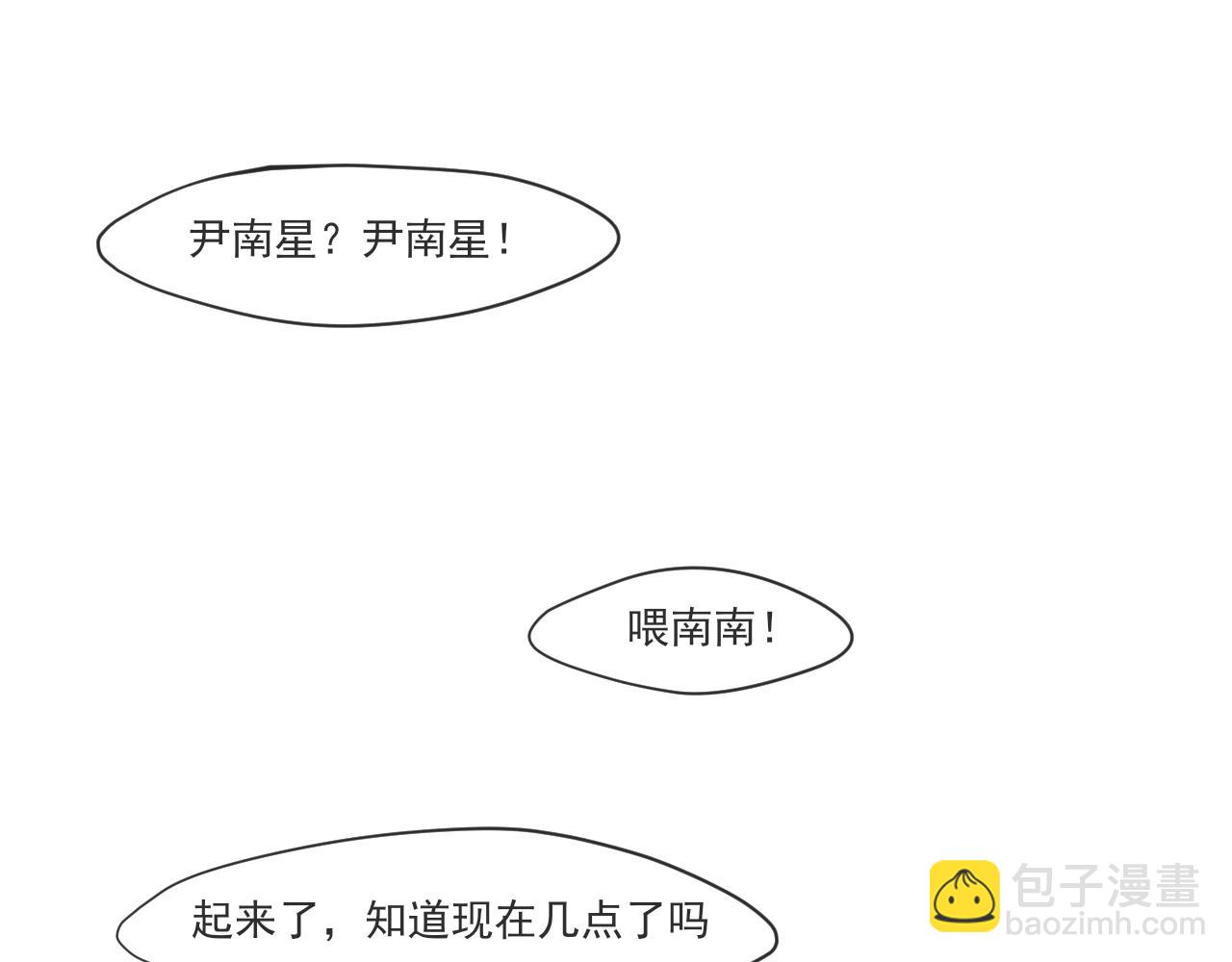 第六十四话 对你来说，我是什么样的存在？(1/3)-第66话