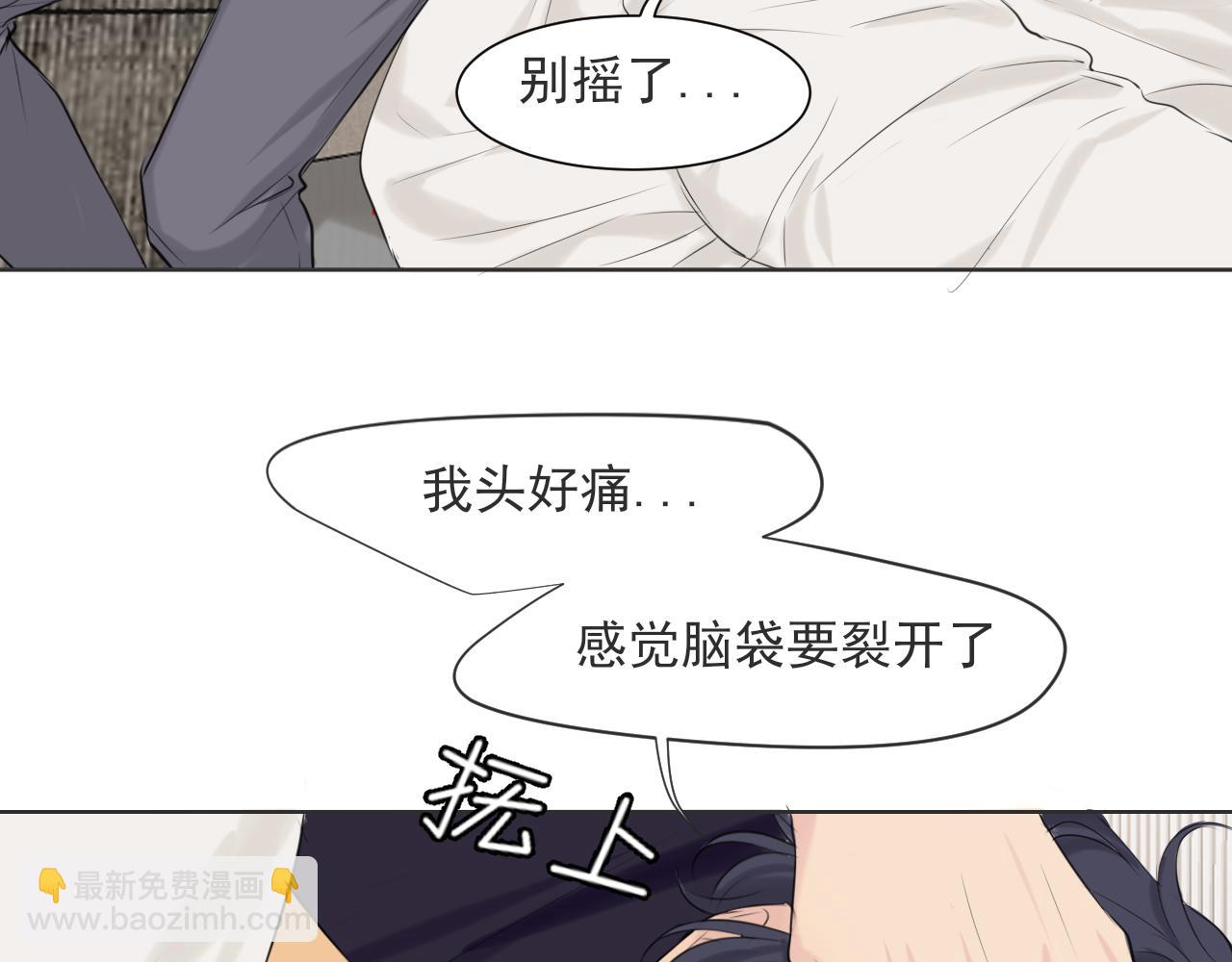 第六十四话 对你来说，我是什么样的存在？(1/3)-第66话