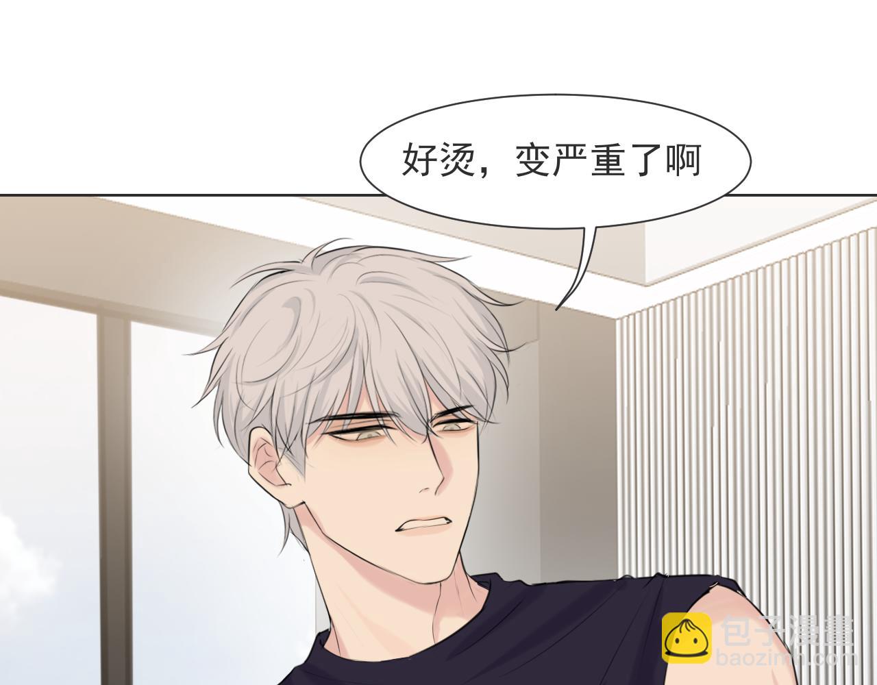 第六十四话 对你来说，我是什么样的存在？(1/3)-第66话