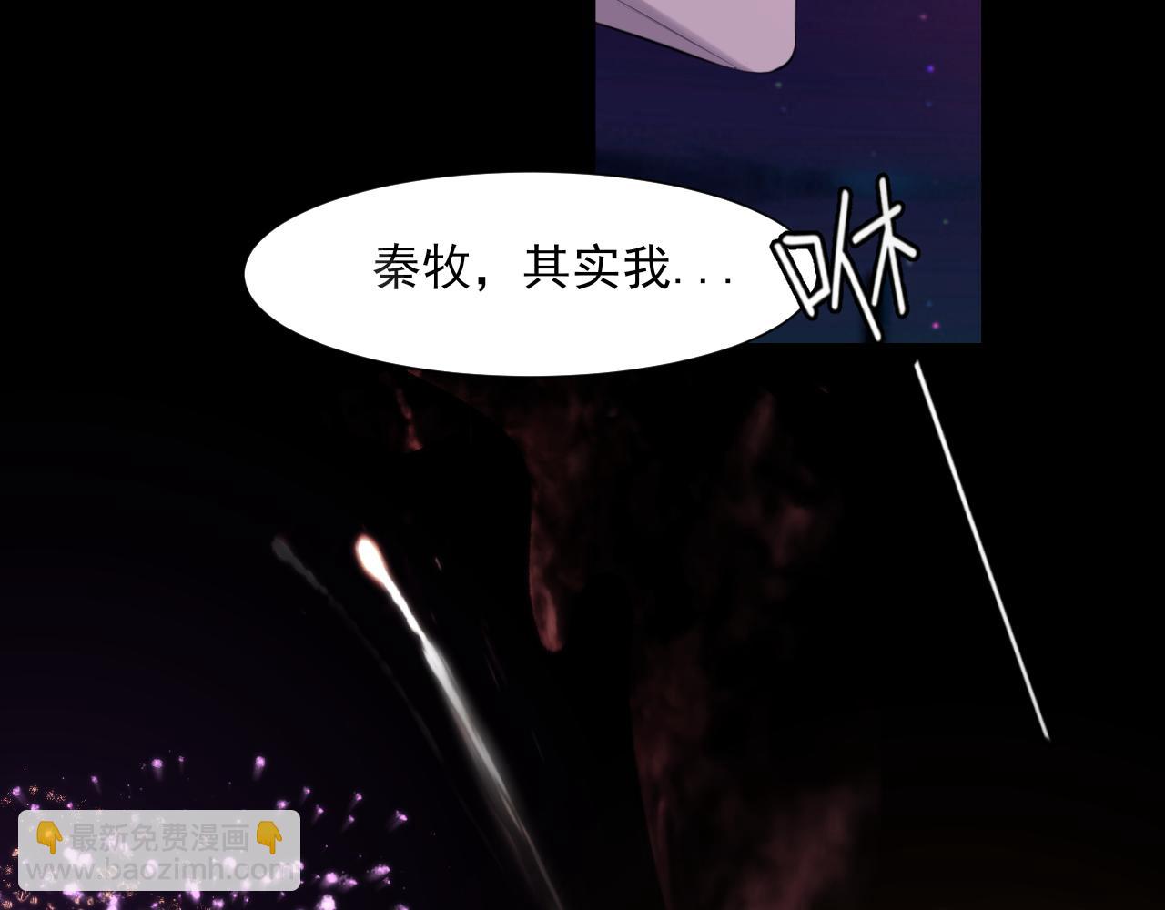 第66话 食髓知味(1/3)-第68话