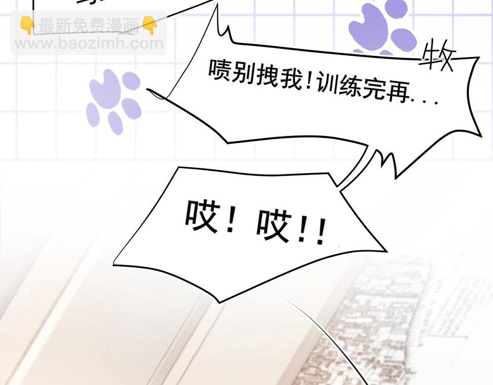 小剧场 七夕爆糖篇-第70话