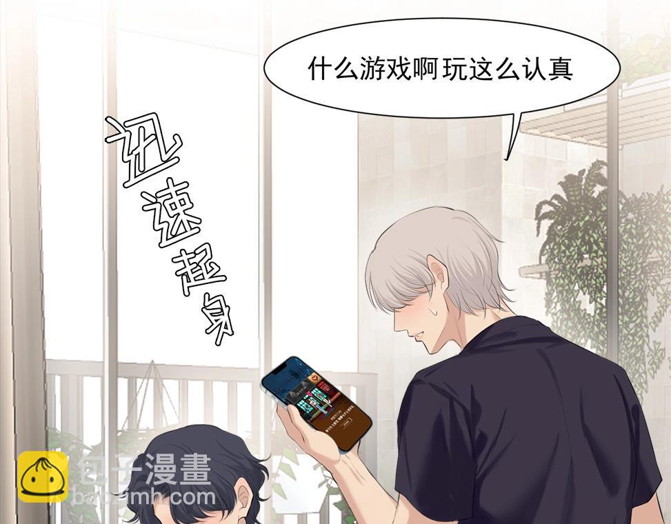 小剧场 七夕爆糖篇-第70话