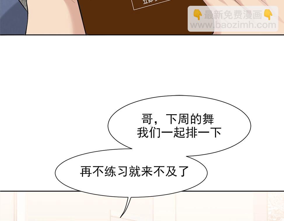 小剧场 七夕爆糖篇-第70话