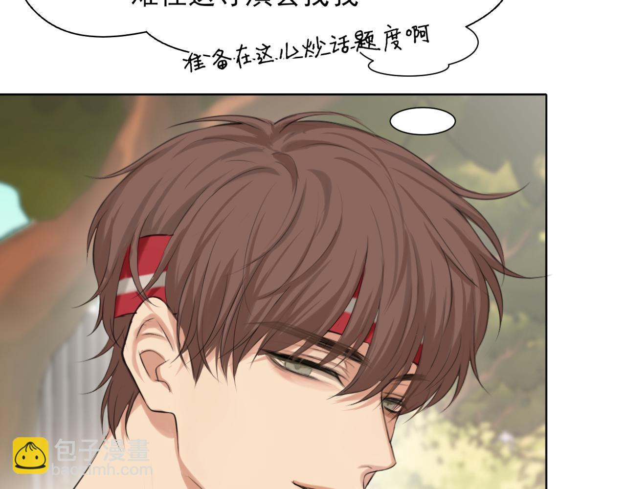 第69话 好吧，我也有点想你了(1/3)-第72话
