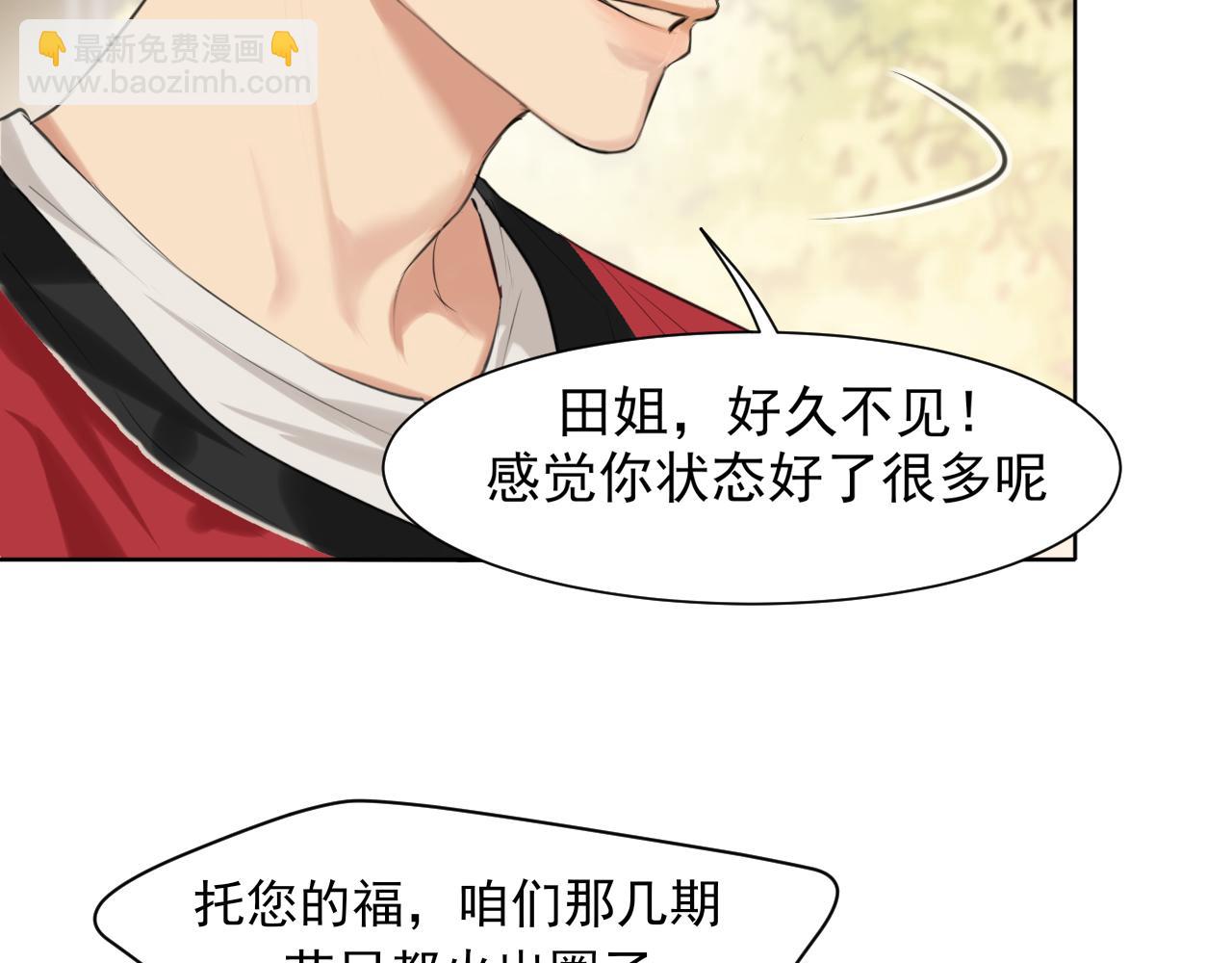 第69话 好吧，我也有点想你了(1/3)-第72话