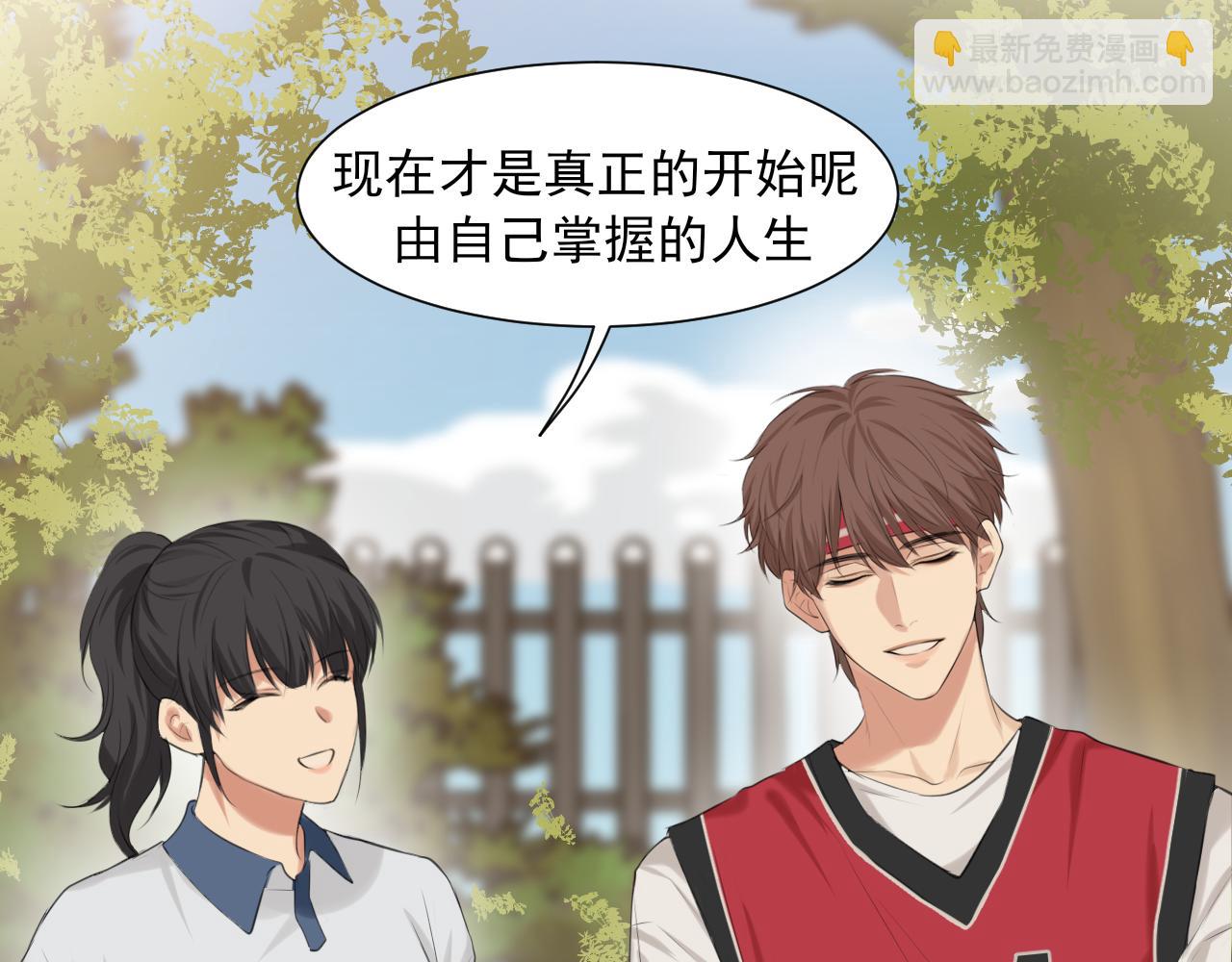 第69话 好吧，我也有点想你了(1/3)-第72话