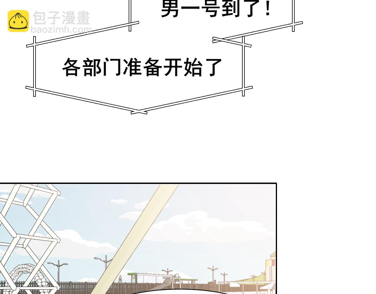 第69话 好吧，我也有点想你了(1/3)-第72话
