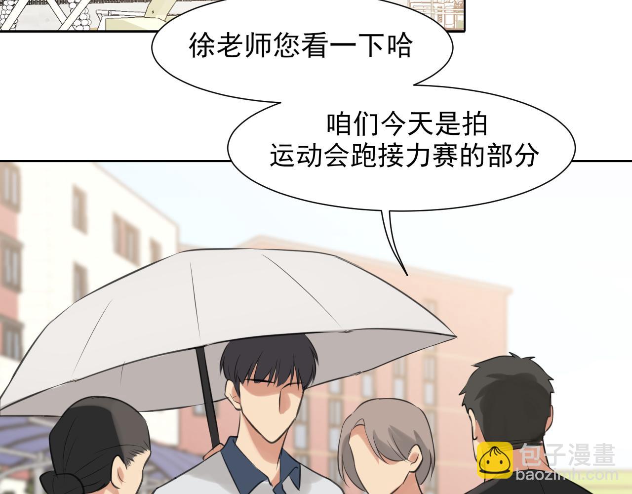 第69话 好吧，我也有点想你了(1/3)-第72话