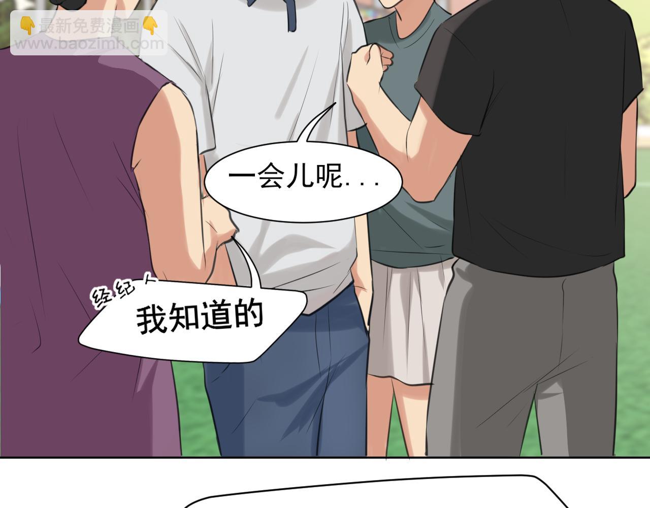 第69话 好吧，我也有点想你了(1/3)-第72话