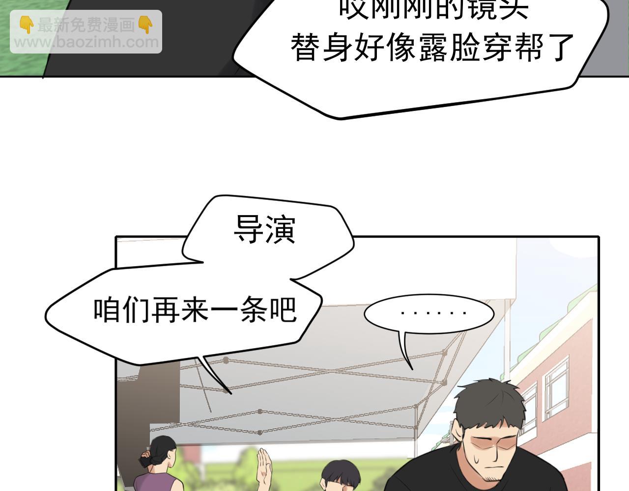 第69话 好吧，我也有点想你了(1/3)-第72话
