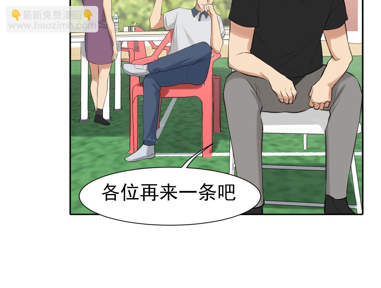 第69话 好吧，我也有点想你了(1/3)-第72话