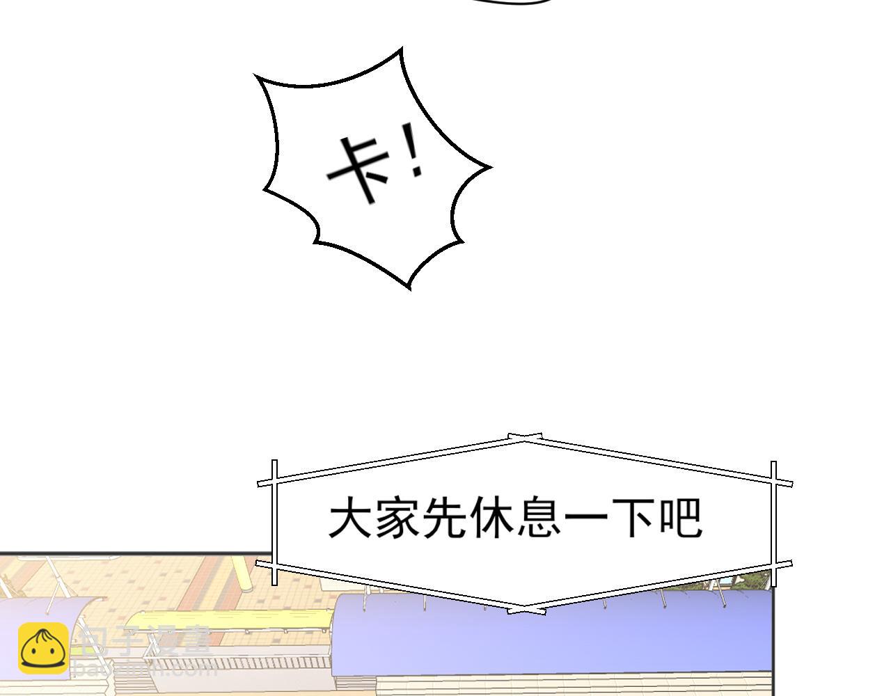 第69话 好吧，我也有点想你了(1/3)-第72话