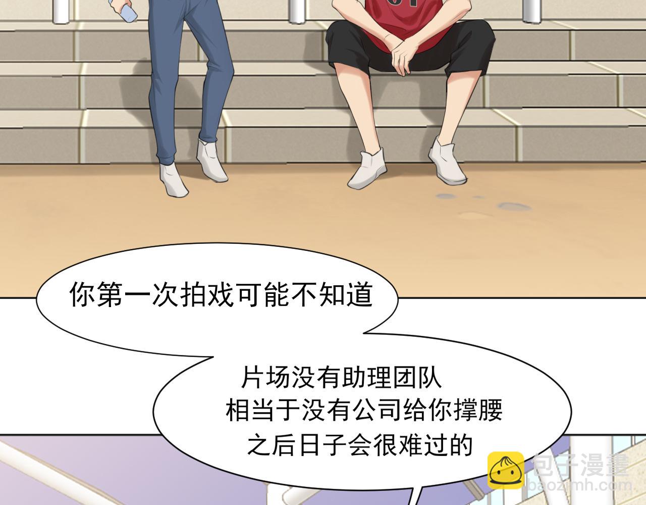 第69话 好吧，我也有点想你了(1/3)-第72话