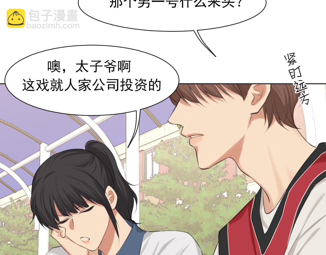第69话 好吧，我也有点想你了(1/3)-第72话
