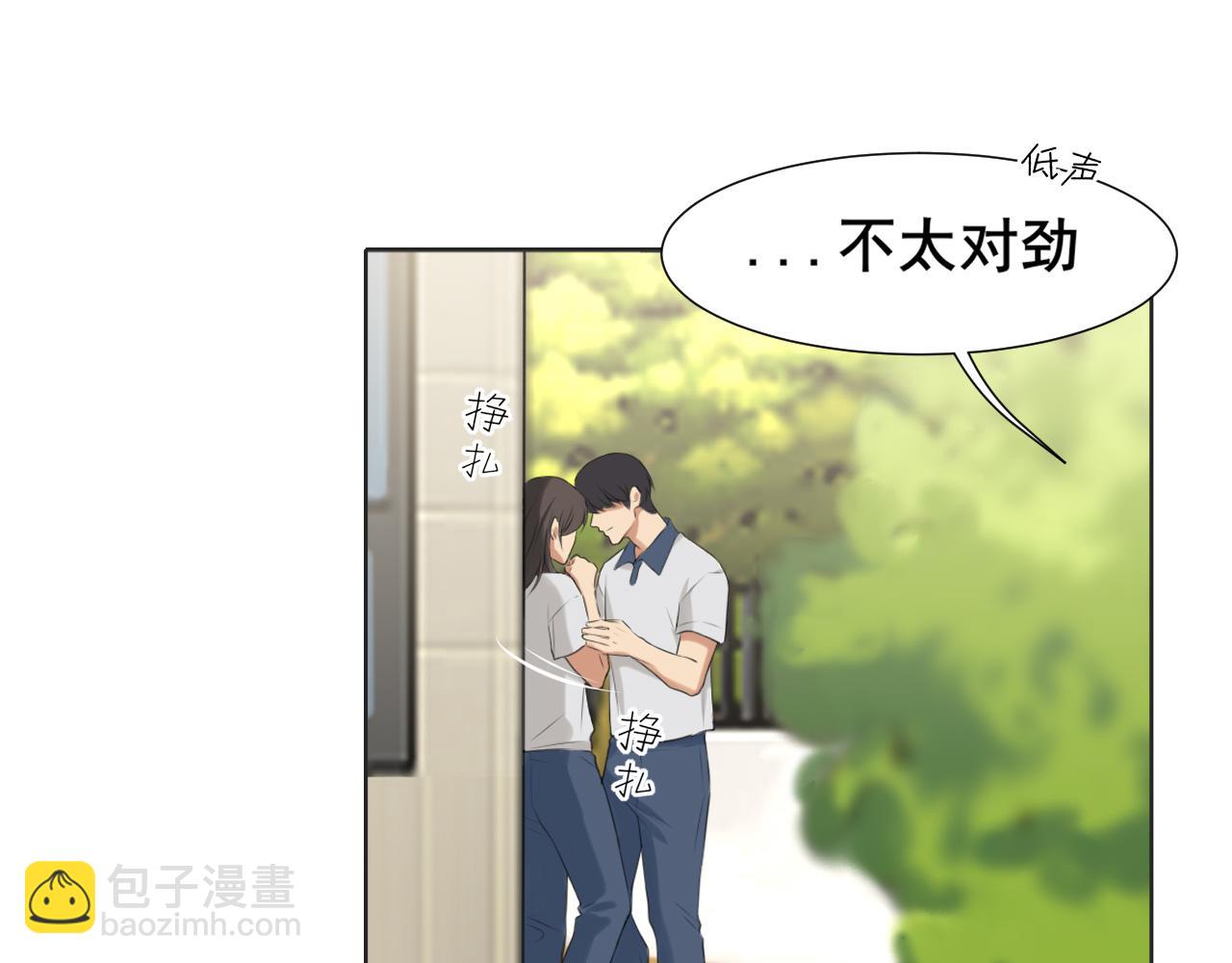 第69话 好吧，我也有点想你了(1/3)-第72话