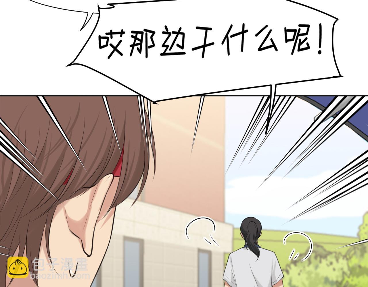 第69话 好吧，我也有点想你了(1/3)-第72话