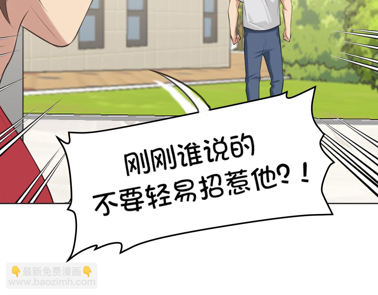 第69话 好吧，我也有点想你了(1/3)-第72话