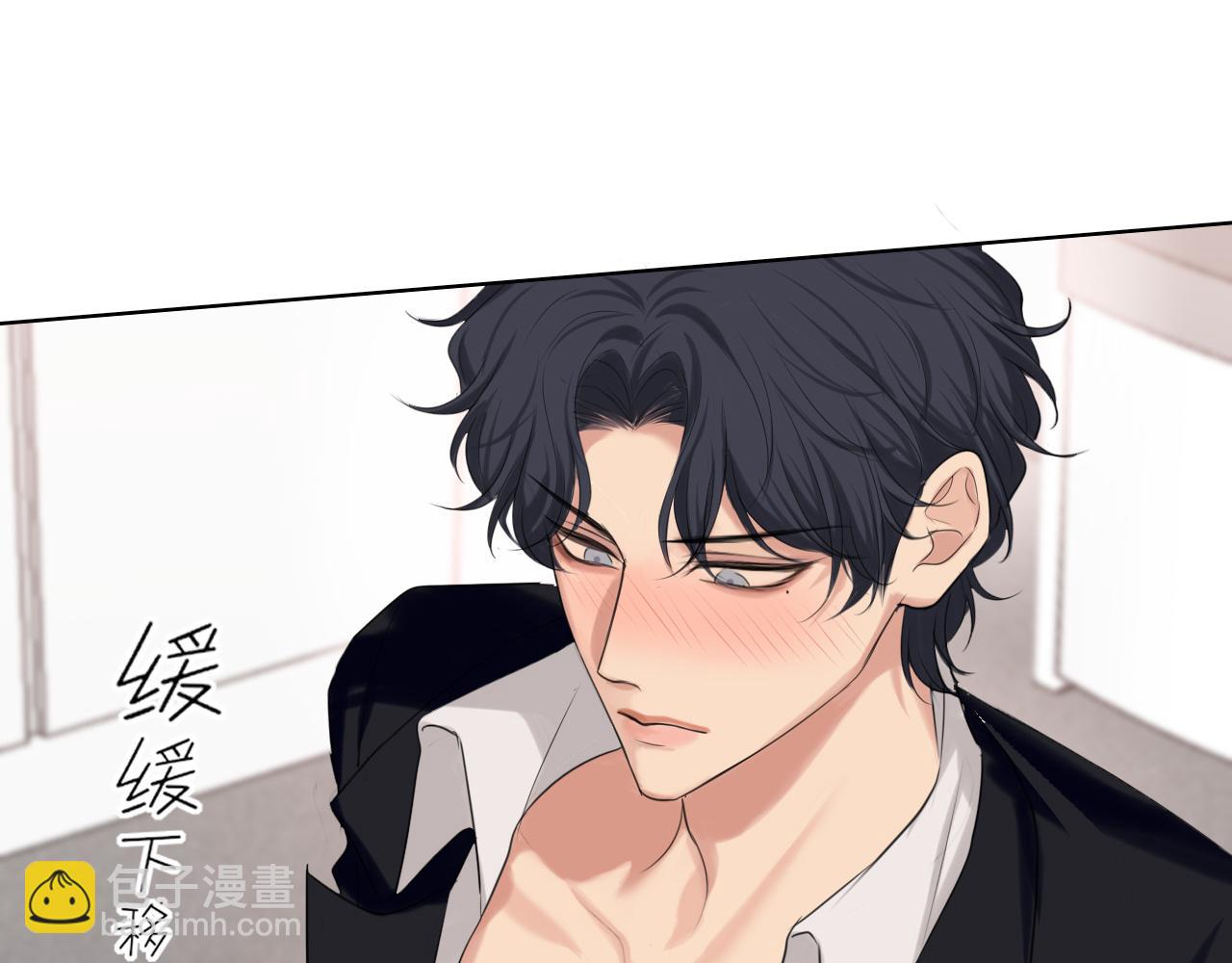 第71话 别管她，先管我 !(1/3)-第74话
