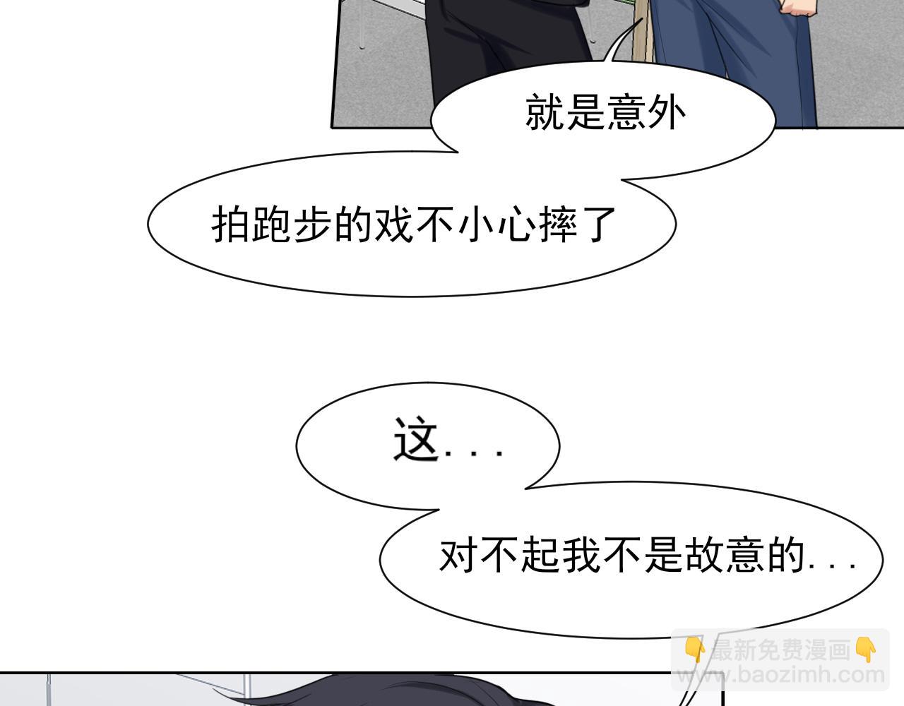 第71话 别管她，先管我 !(1/3)-第74话